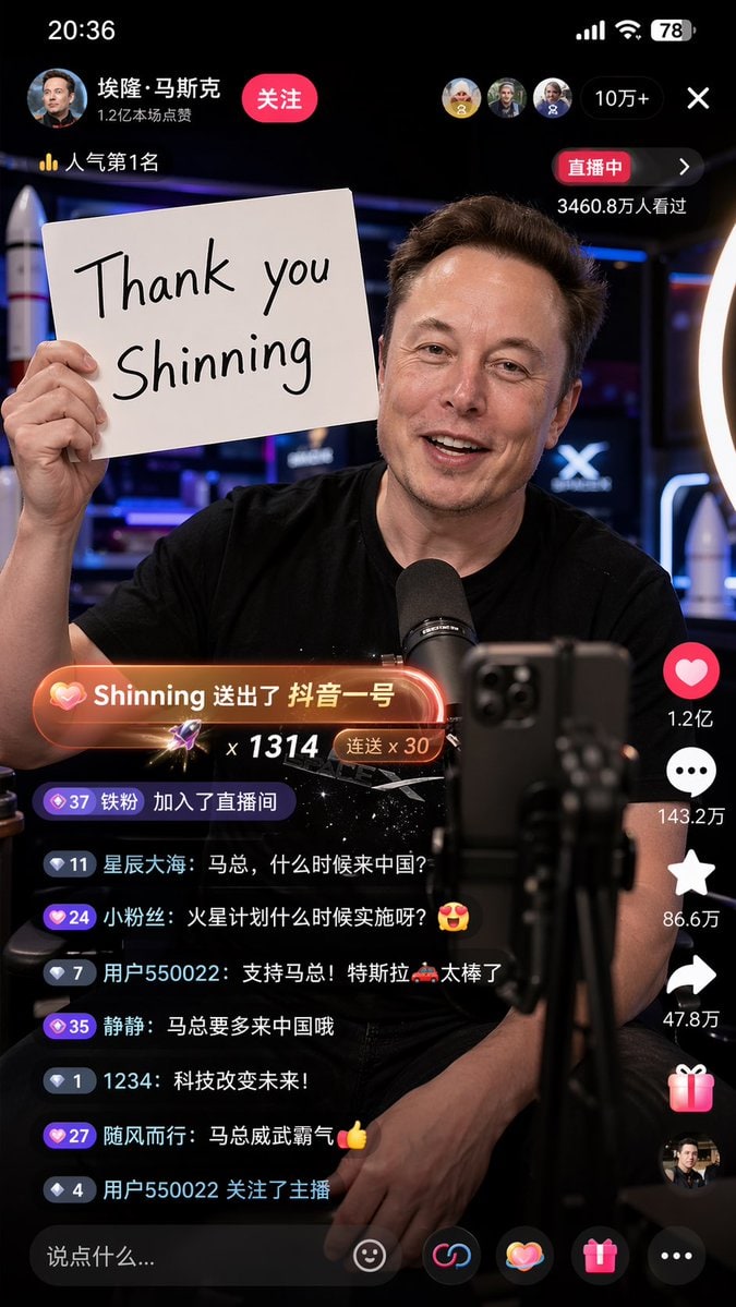 竖版高级写实风格直播截图