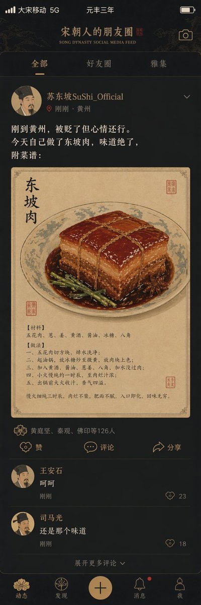 社媒封面视觉