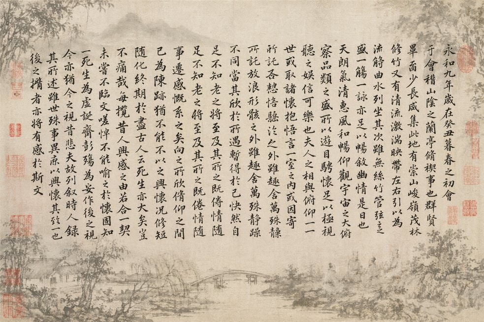 古典书法卷轴提示词
