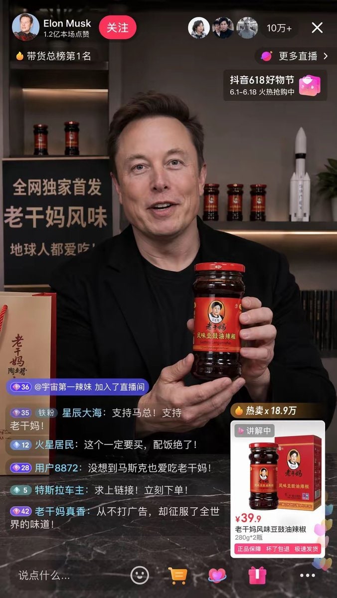 电商直播 界面 原型设计