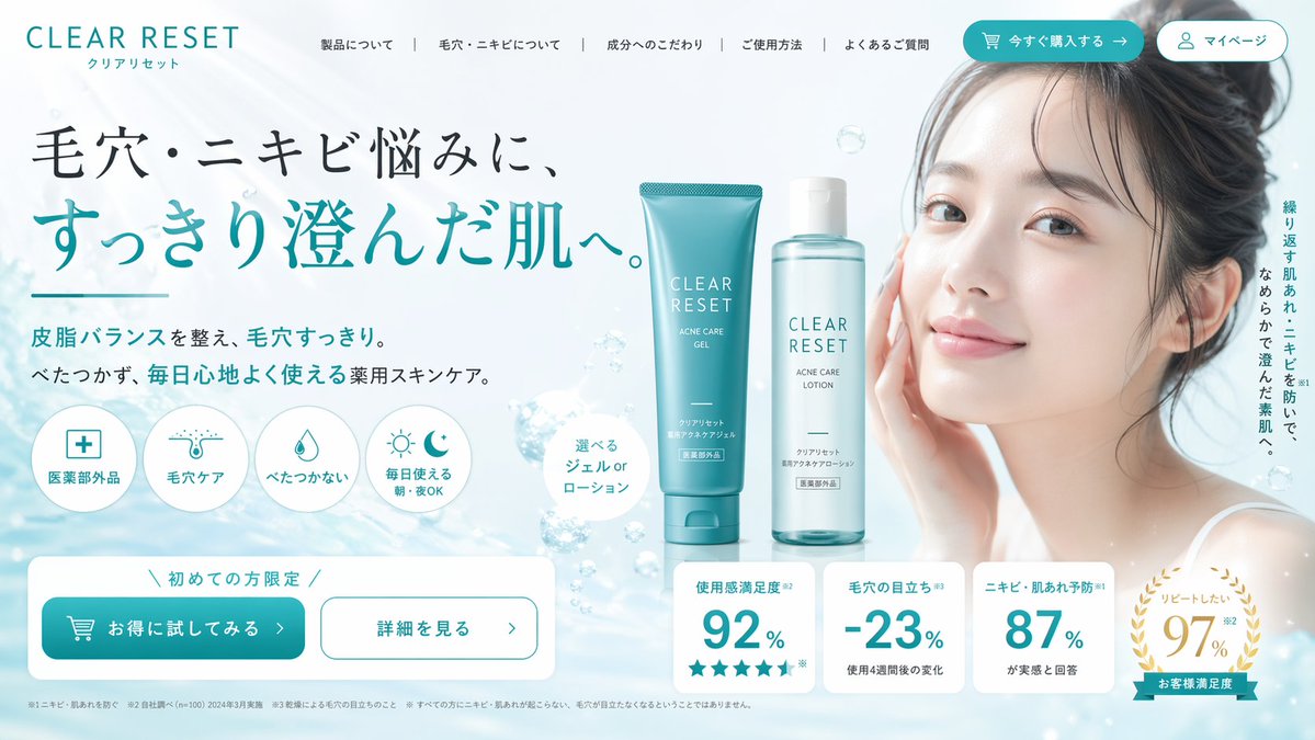 品牌触点系统视觉板案例