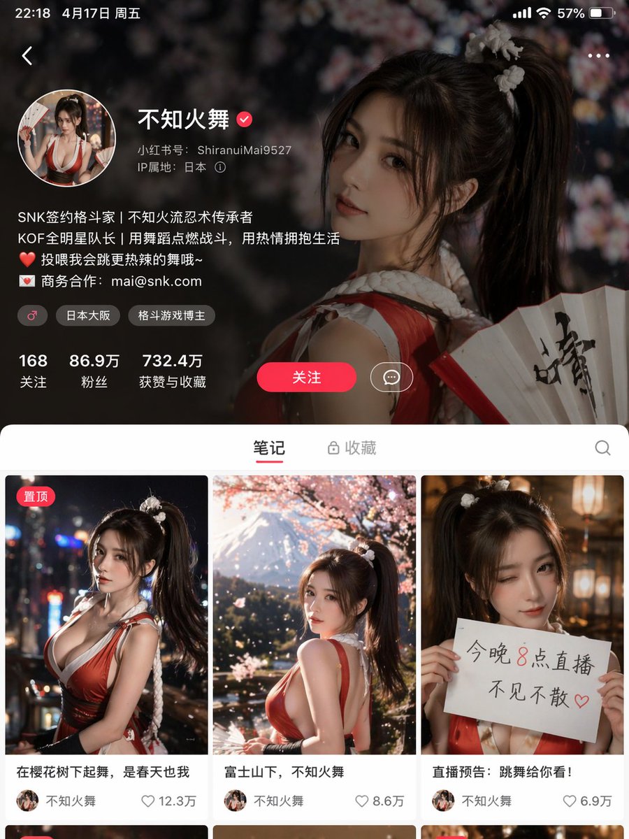 社交平台内容截图生产案例