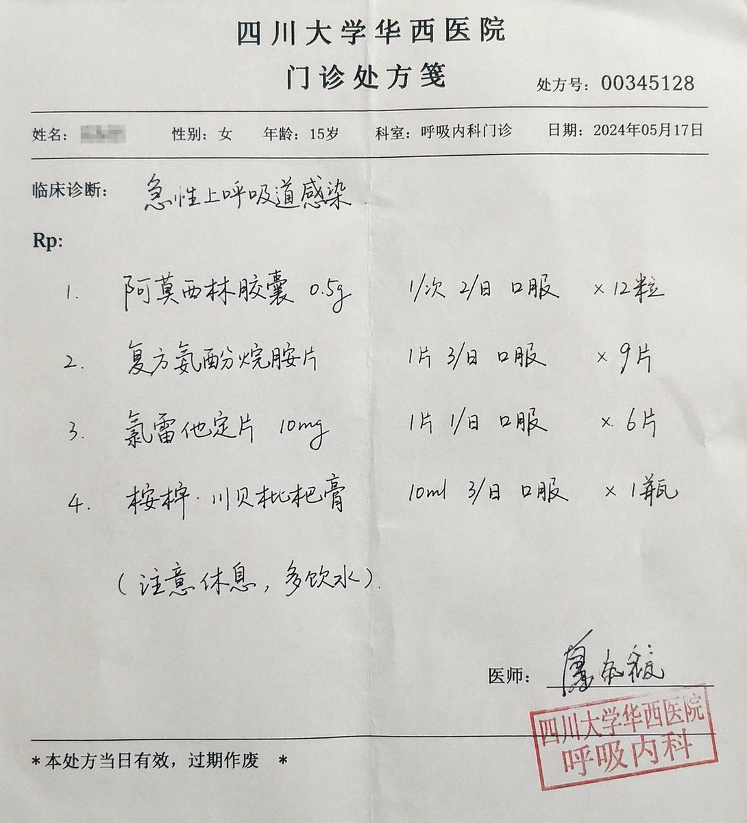单款签名提取精修案例