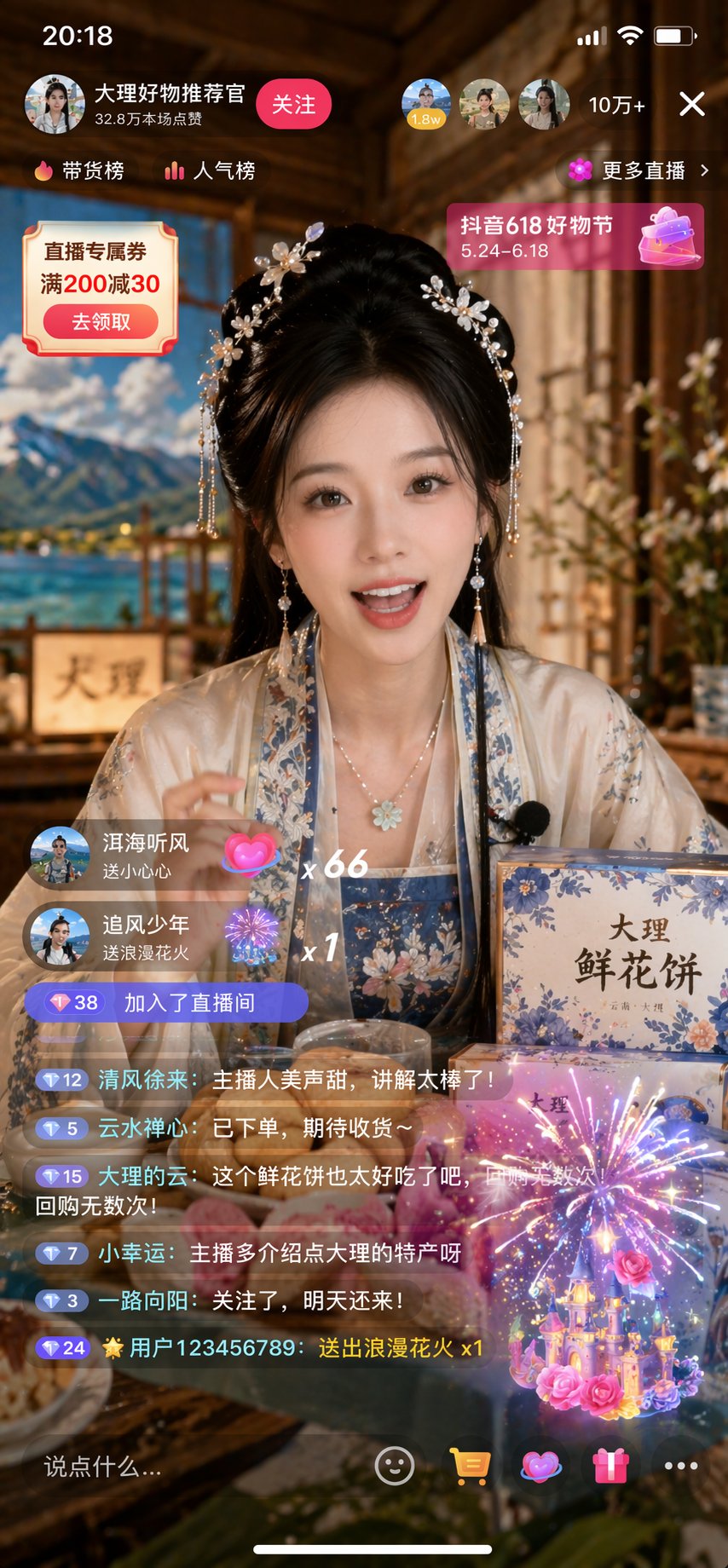 场景与叙事分镜系统
