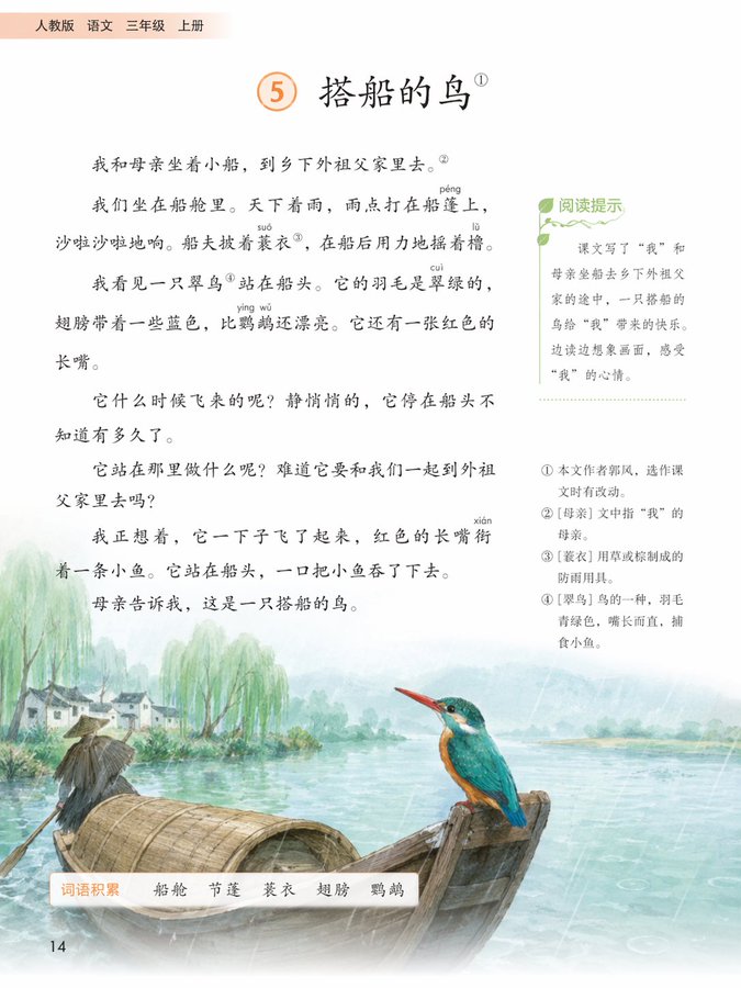 杂志与出版物版式案例